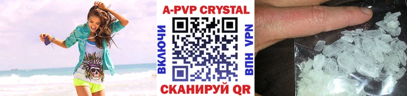 Где можно купить наркотики Володарск Бошки Шишки МЕФ COCAIN Гашиш