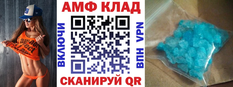 где можно купить наркотик Володарск АМФЕТАМИН 98%
