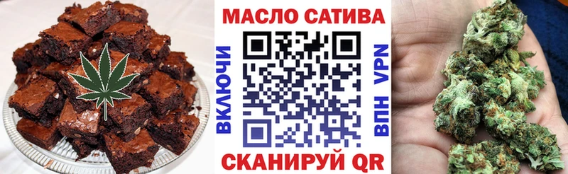 Еда ТГК марихуана  цена   Володарск 