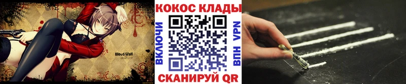 Cocaine Эквадор  купить наркотики сайты  гидра вход  Володарск 