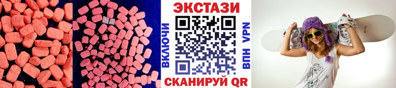 shop клад  Володарск  ЭКСТАЗИ 280 MDMA 