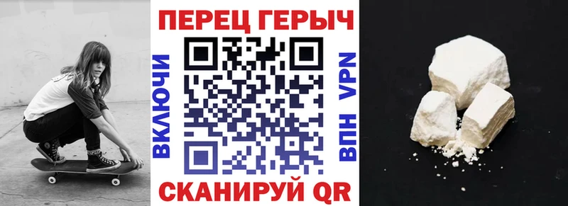 ГЕРОИН Heroin магазин Володарск