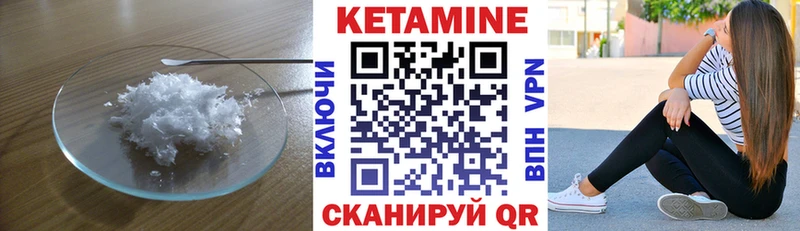КЕТАМИН ketamine  купить   Володарск 
