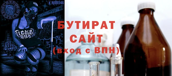дурь Белокуриха