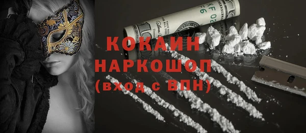 дурь Белокуриха