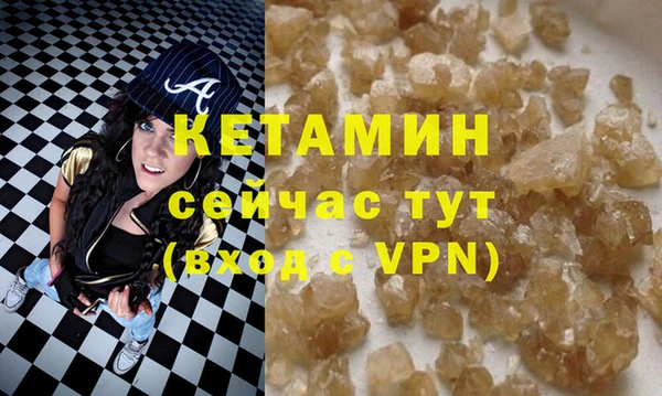 гашик Беломорск