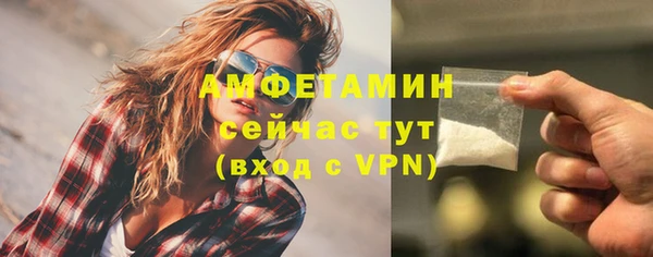 дурь Белокуриха