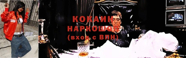 дурь Белокуриха