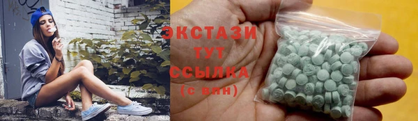 гашик Беломорск