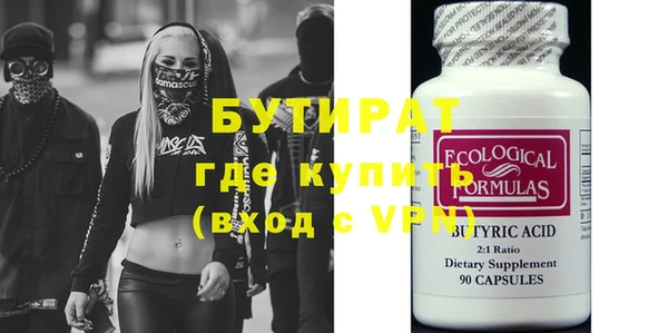 скорость Белоозёрский