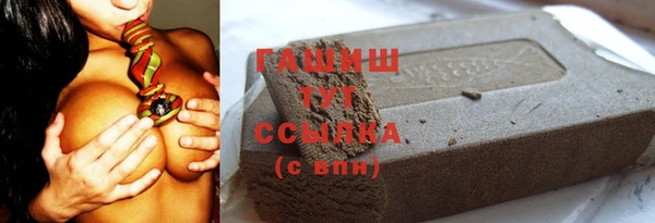 гашик Беломорск