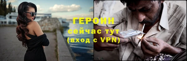 дурь Белокуриха