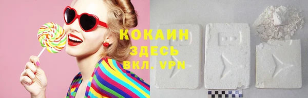 гашик Беломорск