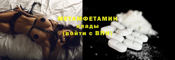 дурь Белокуриха