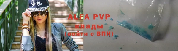 дурь Белокуриха