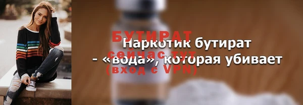 гашик Беломорск