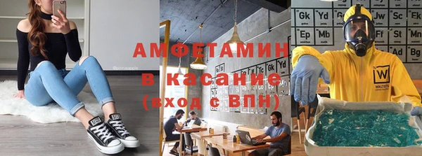 дурь Белокуриха