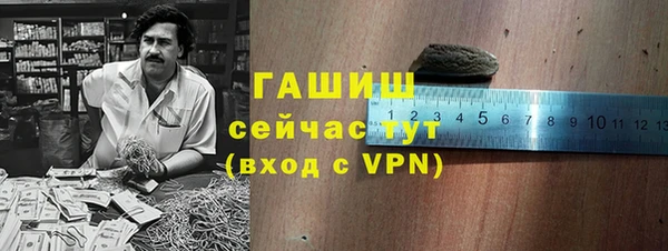 гашик Беломорск