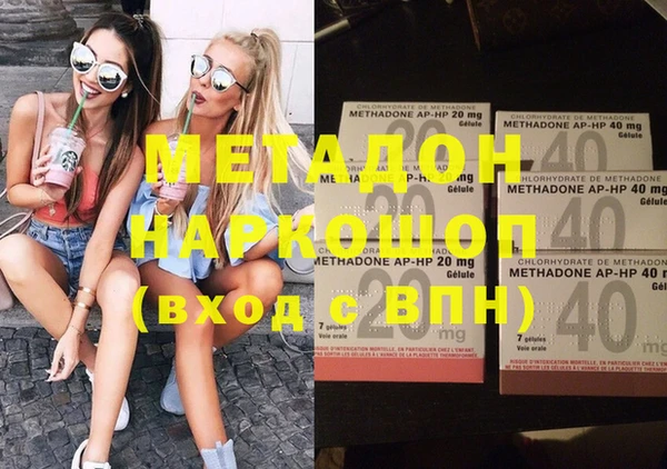 гашик Беломорск
