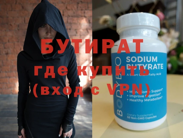гашик Беломорск