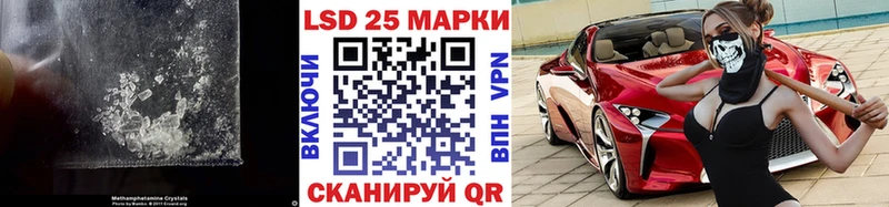 купить  сайты  МЕГА как войти  LSD-25 экстази кислота  Володарск 