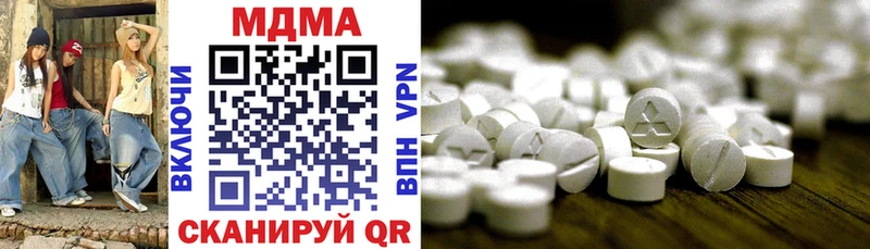 MDMA кристаллы  omg маркетплейс  Володарск  наркошоп 
