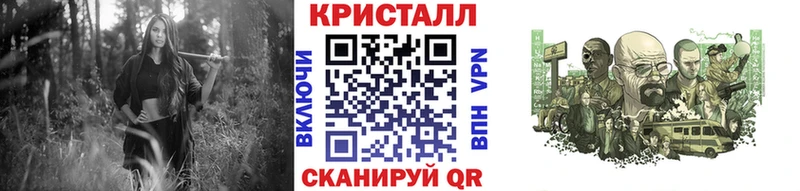 МЕТАМФЕТАМИН мет  Володарск 