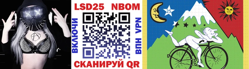 как найти   mega вход  Марки 25I-NBOMe 1,5мг  Володарск 