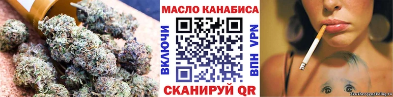 маркетплейс телеграм цена Володарск ТГК гашишное масло